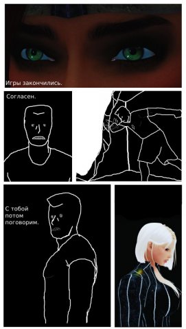 страница 8.jpg