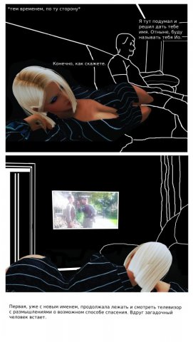 страница 4 (1).jpg