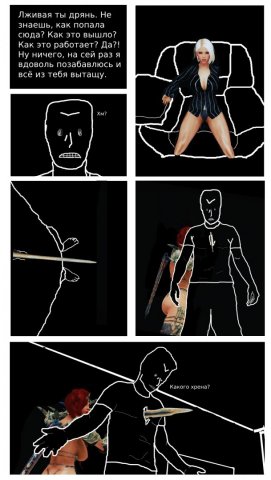 страница 7.jpg