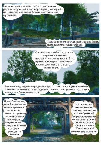 страница 18 (1).jpg