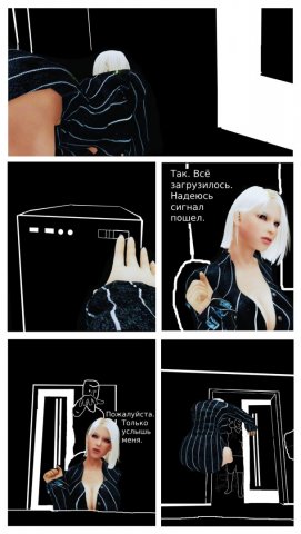 Страница 6.jpg