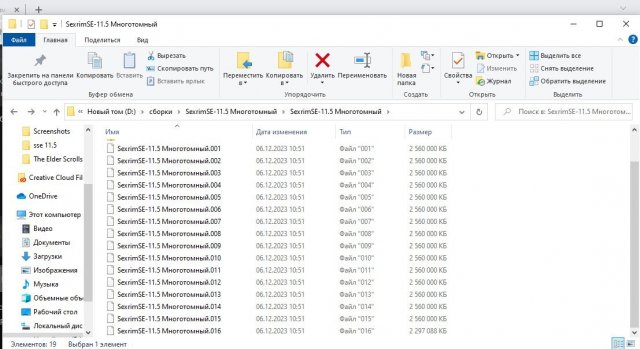 Desktop Screenshot 2023.12.10 - 21.46.58.54.jpg