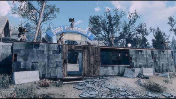 Укрепленный вход в Альянс..  Poselenia Windfire Fallout-4