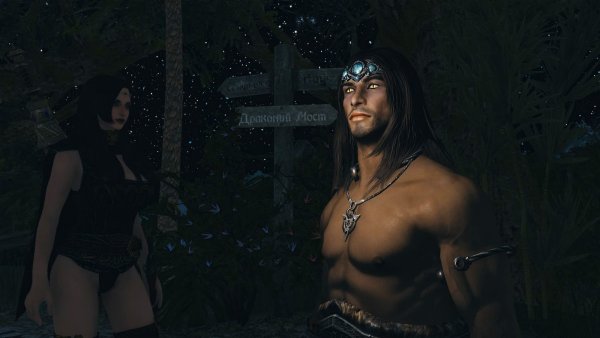ЭЙРАН и Серана.. Skyrim SE (Тропики 7.0)