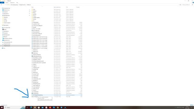 Снимок экрана (58).png