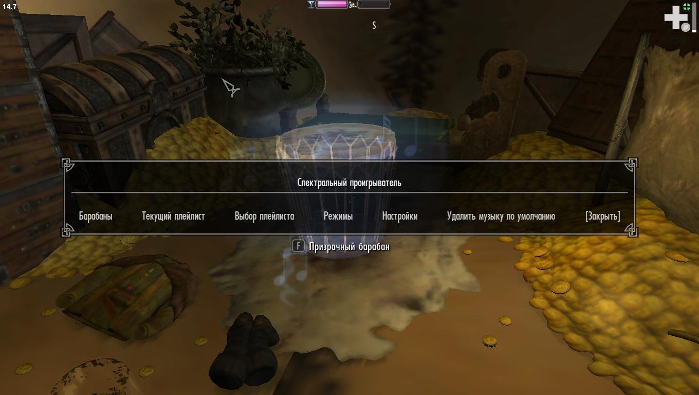 Spectral Music Player LE и SE Rus