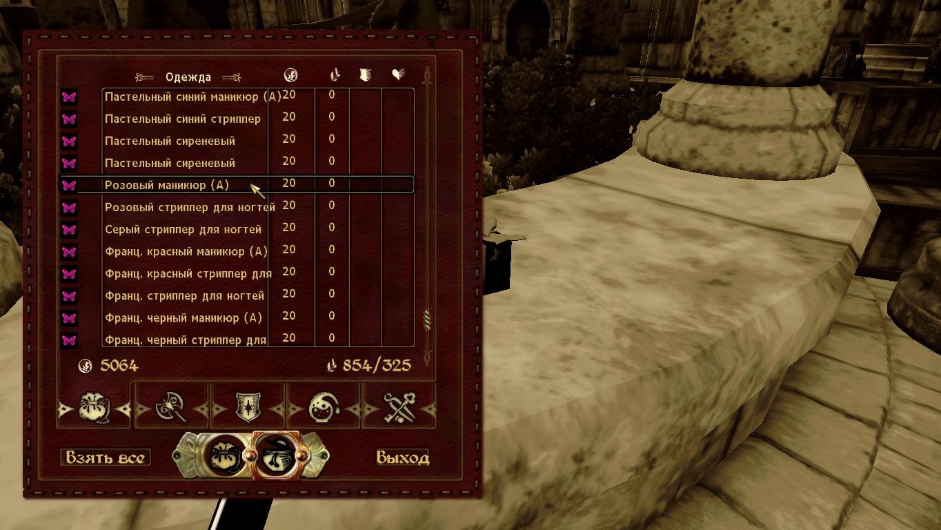 Fingernails For HGEC Rus