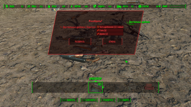 Без имени8484.png