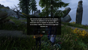 Skyrim Special Edition 13.02.2024 10_35_09