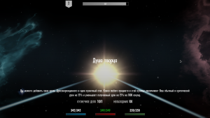 Skyrim Special Edition 13.02.2024 6_32_00.png