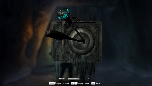 Skyrim Special Edition 03.02.2024 2_12_05