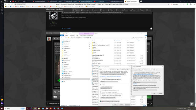 Снимок экрана (112).png