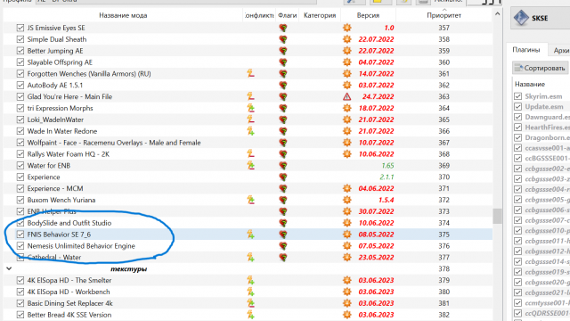 Снимок экрана (93).png