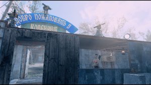Кейт на посту в Альянсе.. Poselenia Windfire Fallout-4