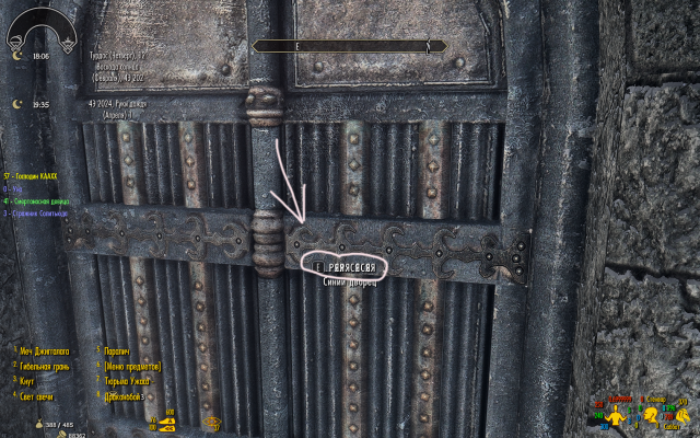 SkyrimSE 2024-04-01 19-35-35.png