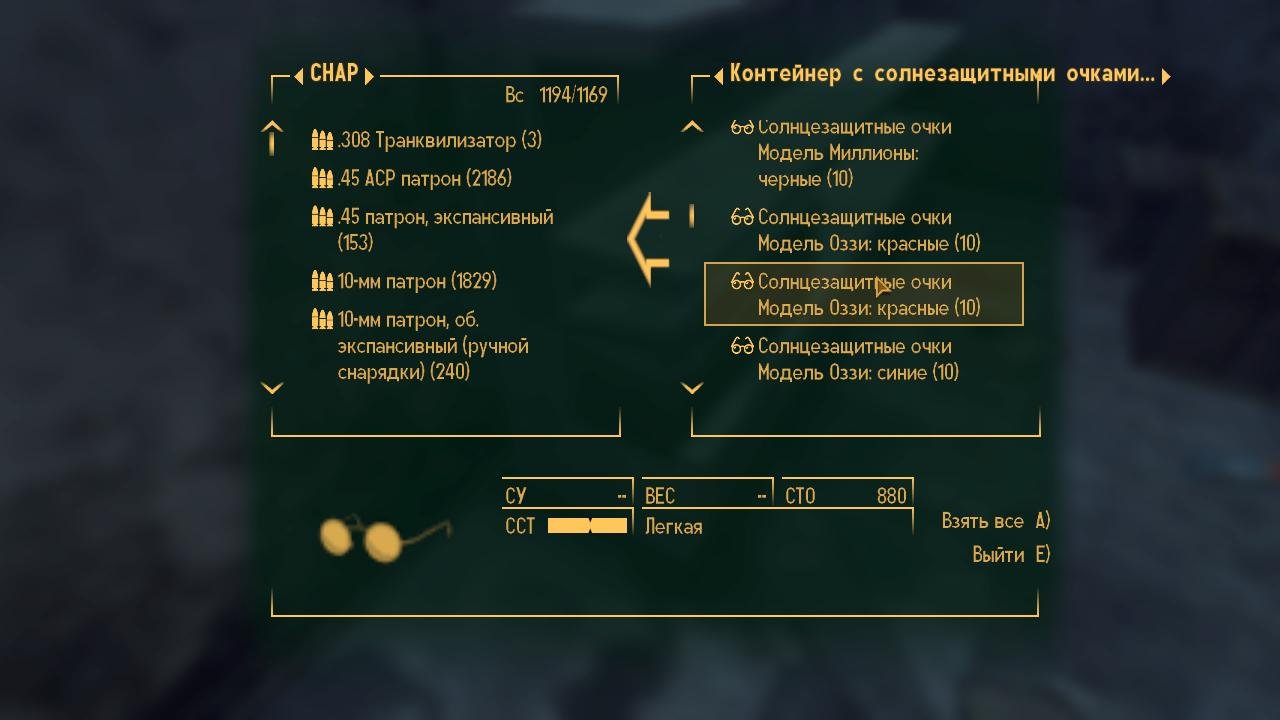 Sunglasses Collection NV Rus