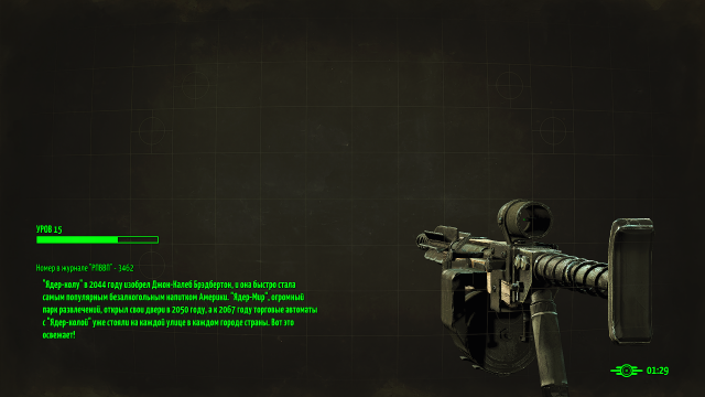 Снимок экрана (1137).png