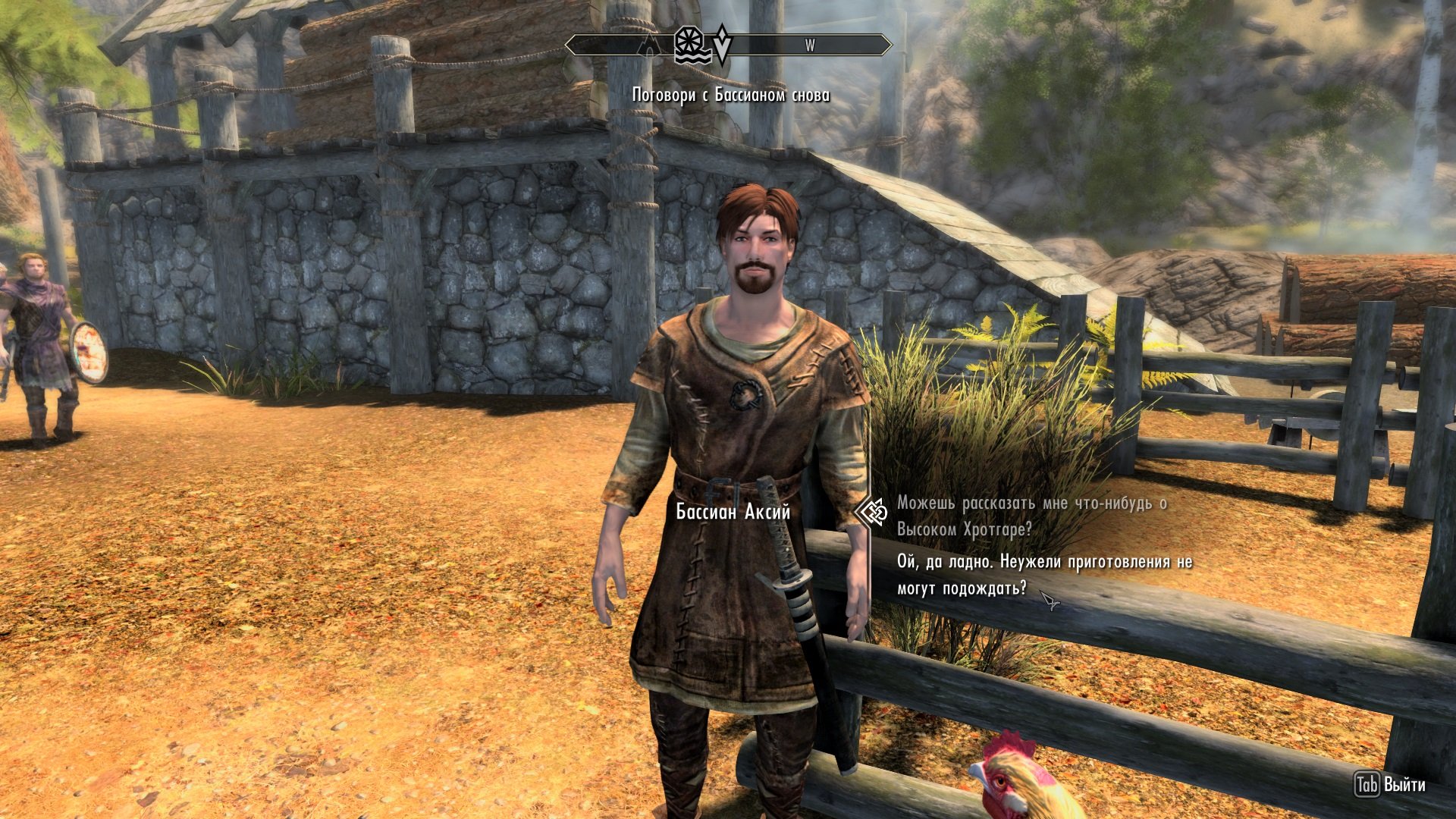 The Book Of Sex 1.1 RUS