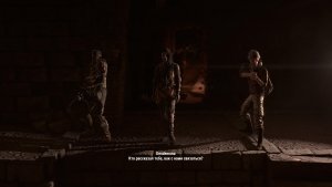 Вот и подземка...