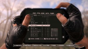 Почти айпад))