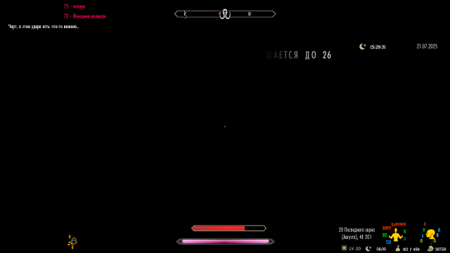 SkyrimSE 2025-07-21 15-29-31.png