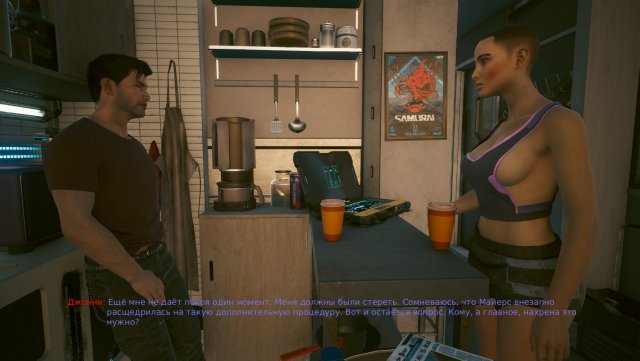 Cyberpunk 2077 Screenshot 2025.09.09 - 13.18.43.68.jpg
