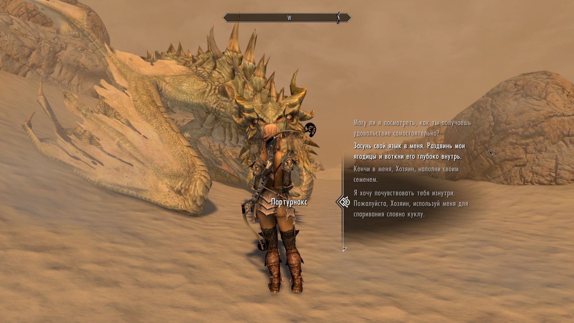 SexLab Dragons LE SE RUS