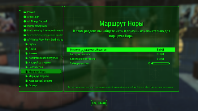 Fallout 4 Screenshot 2026.01.06 - 21.35.24.97.png