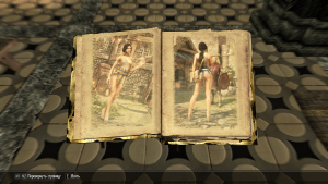 Спартанская броня.